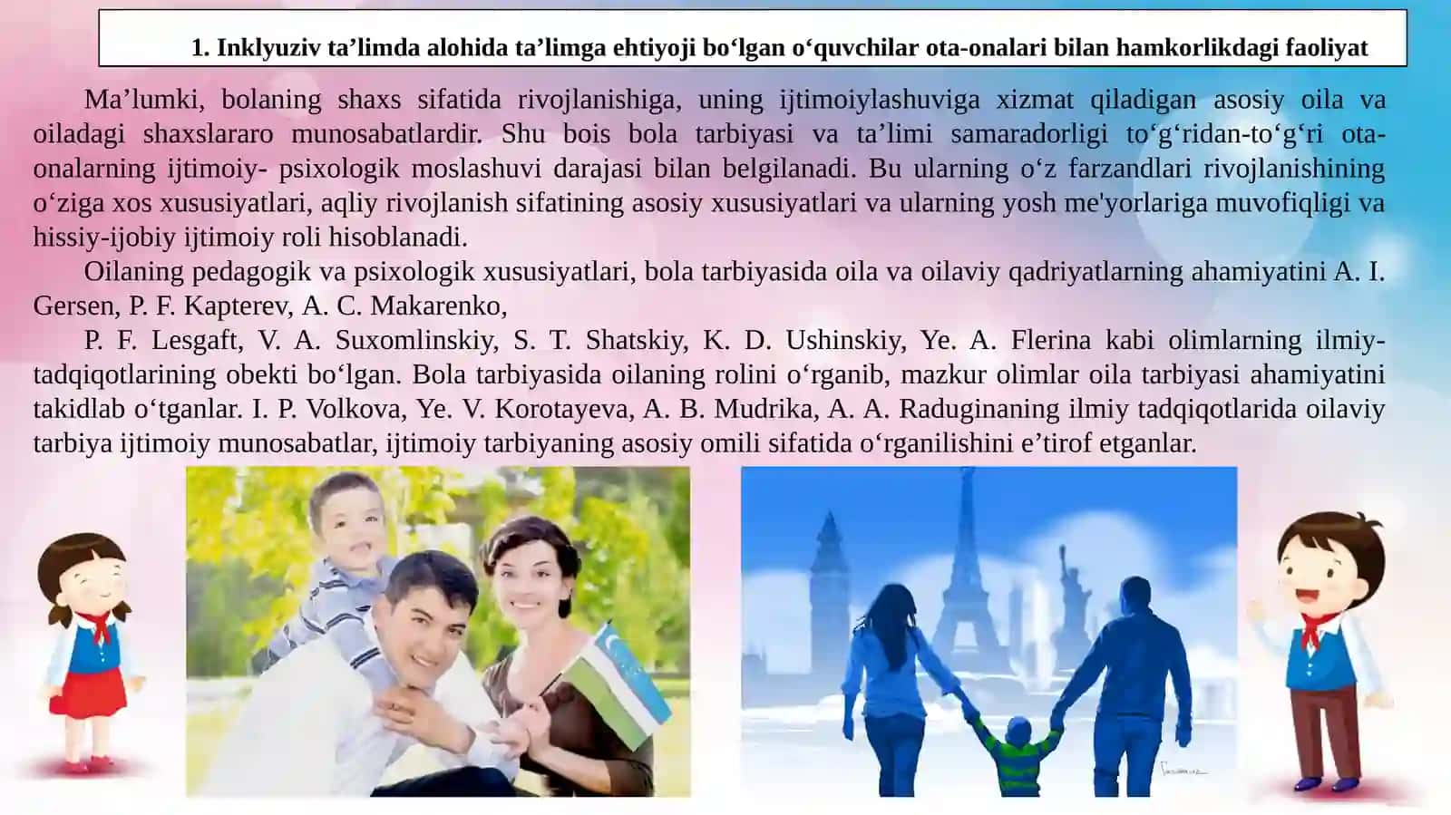 Shifoxonada uzoq muddatli davolanayotgan bolalar uchun ta’limiy muhitni yaratishning o‘ziga xos xususiyatlari 2