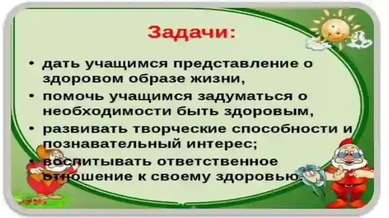 Республиканский академический лицей имени С.Х. Сирожиддинова 2