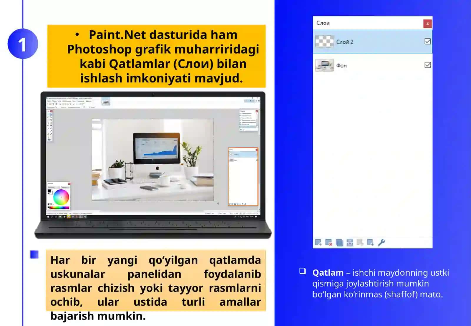 QATLAMLAR BILAN ISHLASH 2