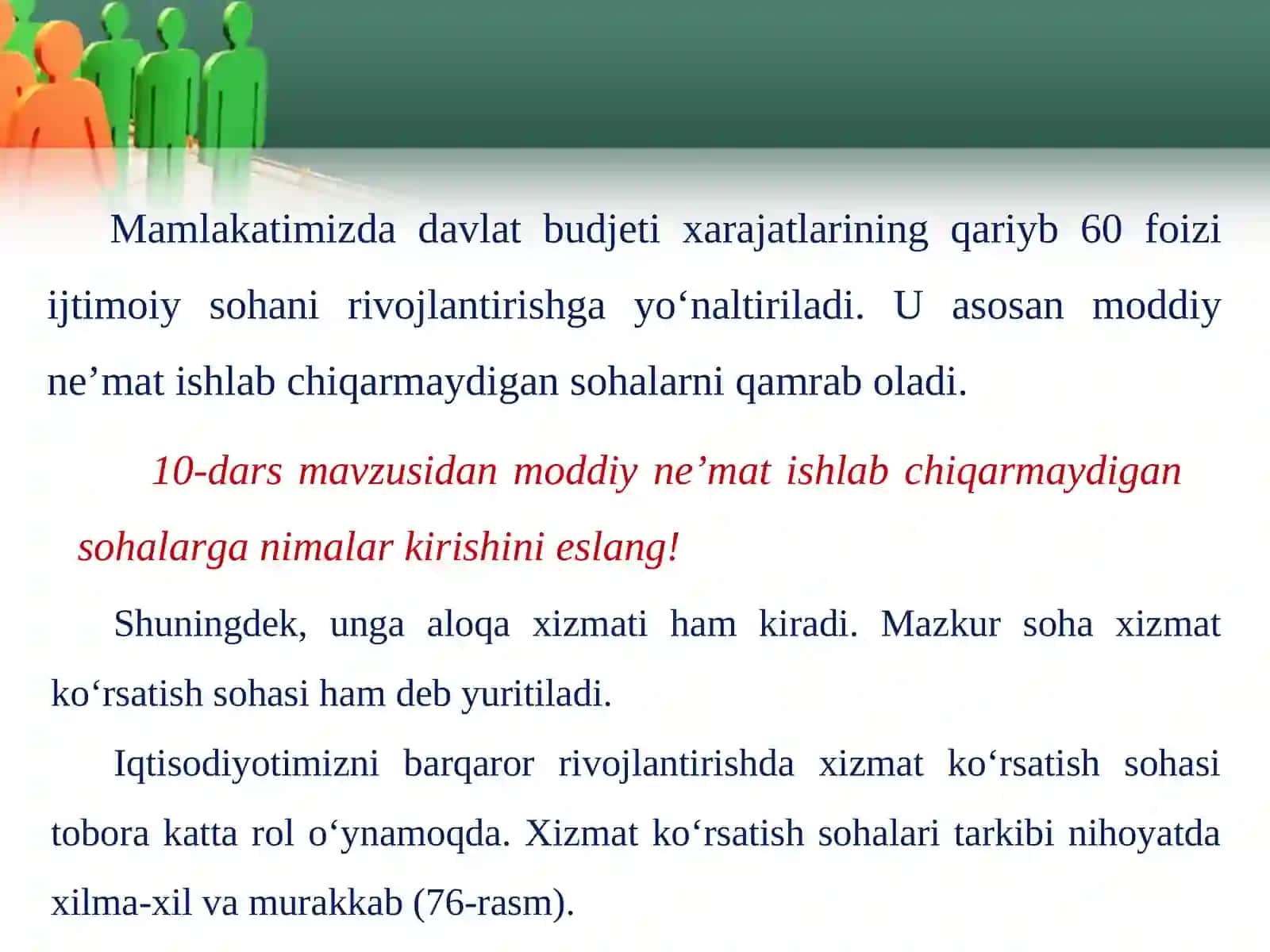 34-mavzu: Mаmlаkаtimizdа dаvlаt budjеti хаrаjаtlаrining qаriyb 60 fоizi ijtimоiy sоhаni rivоjlаntirishgа yo‘nаltirilаdi 2