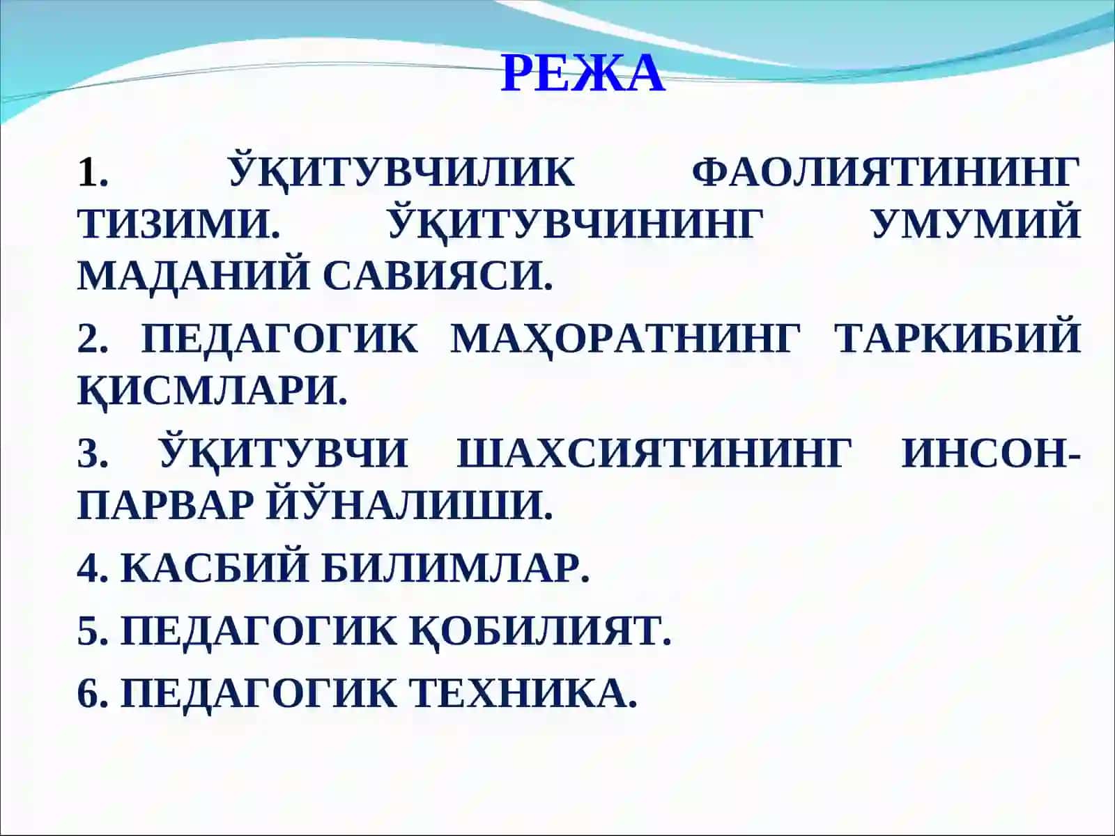 O‘qituvchi faoliyatida pedagogik qobilyatlar 2