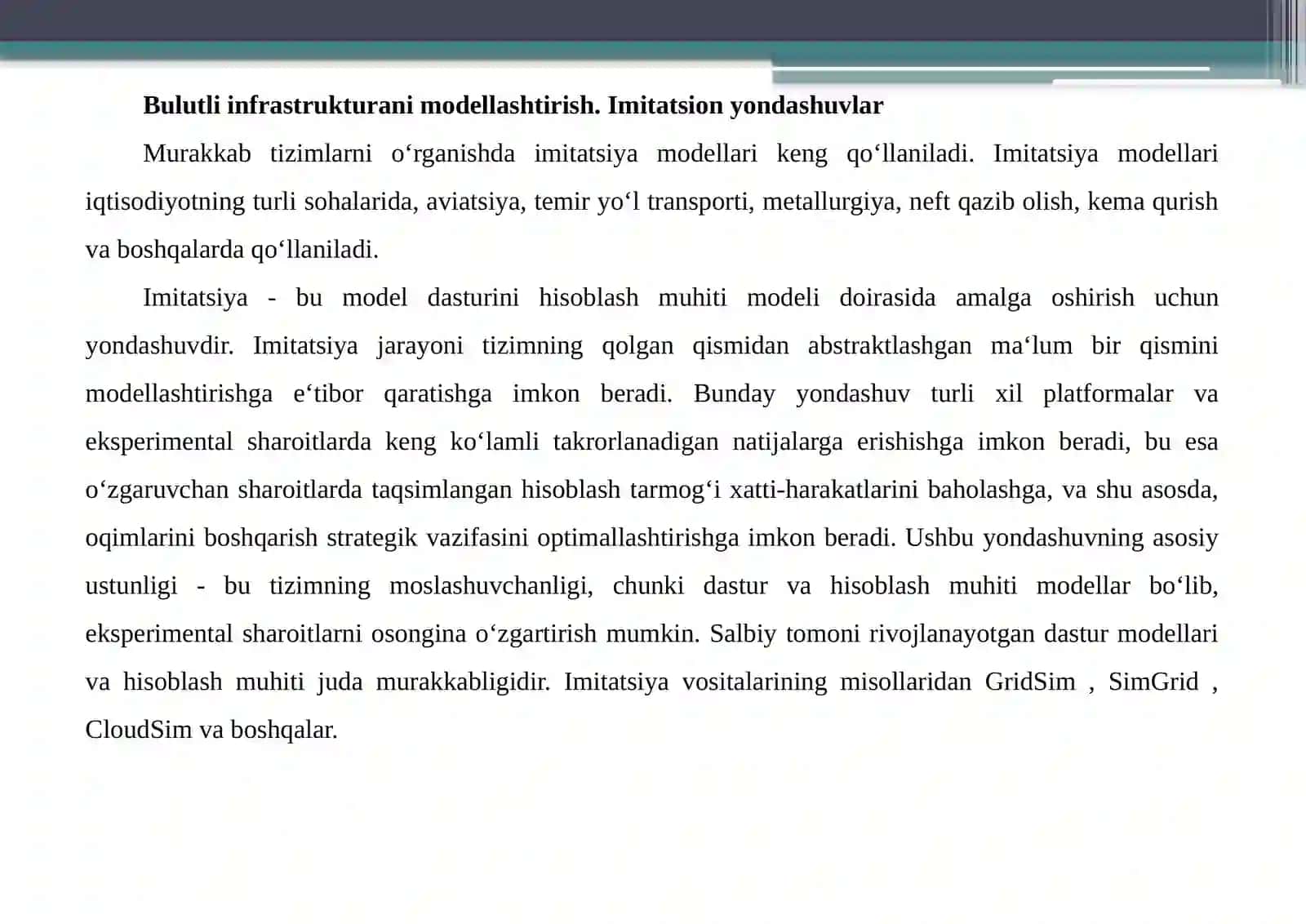 Modeldagi  asosiy   obyektlar 2