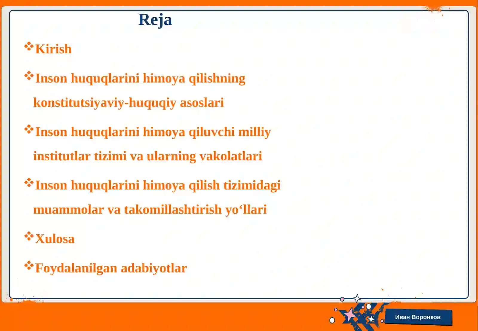 Inson huquqlarini himoya qiluvchi milliy institutlar tizimi 2