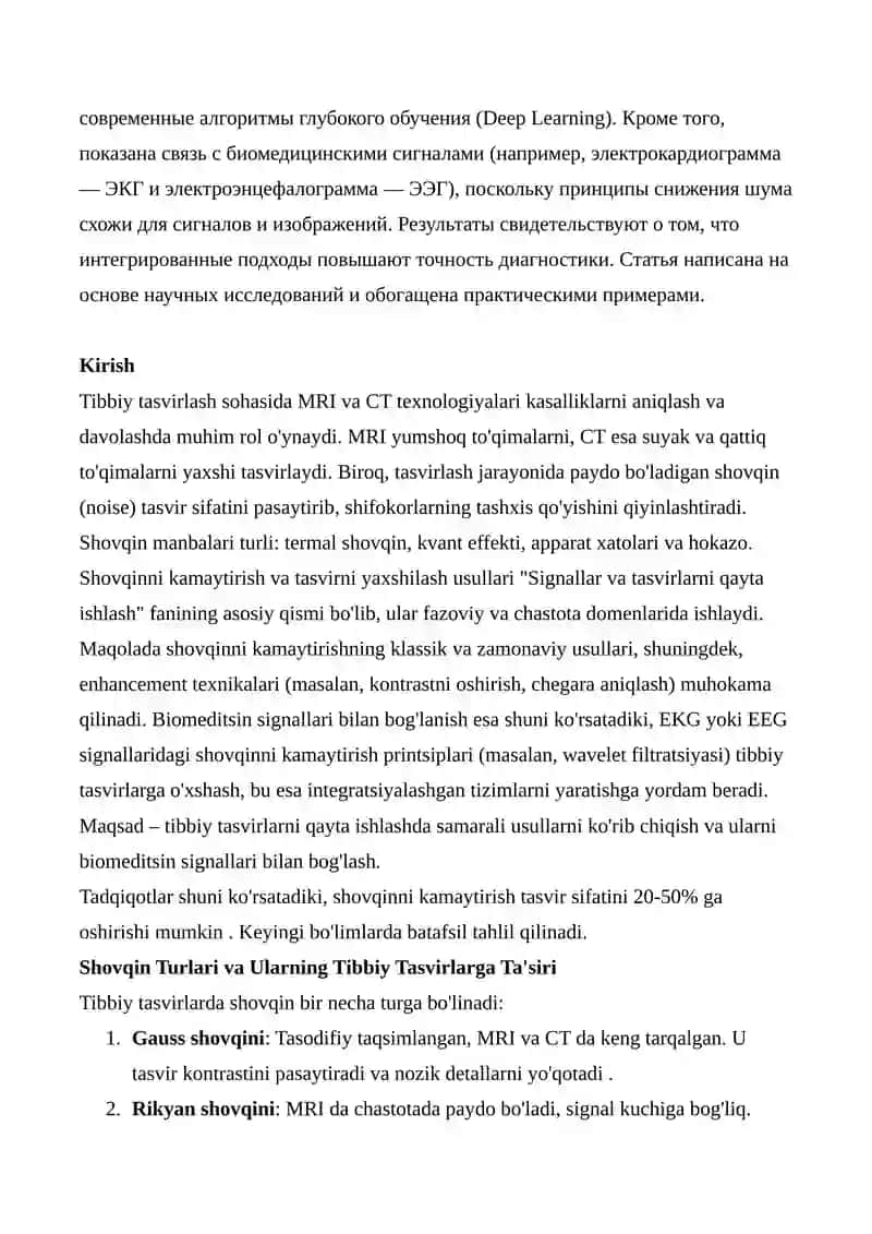 Tibbiy tasvirlarda shovqinni kamaytirish va enhancement usullari 2