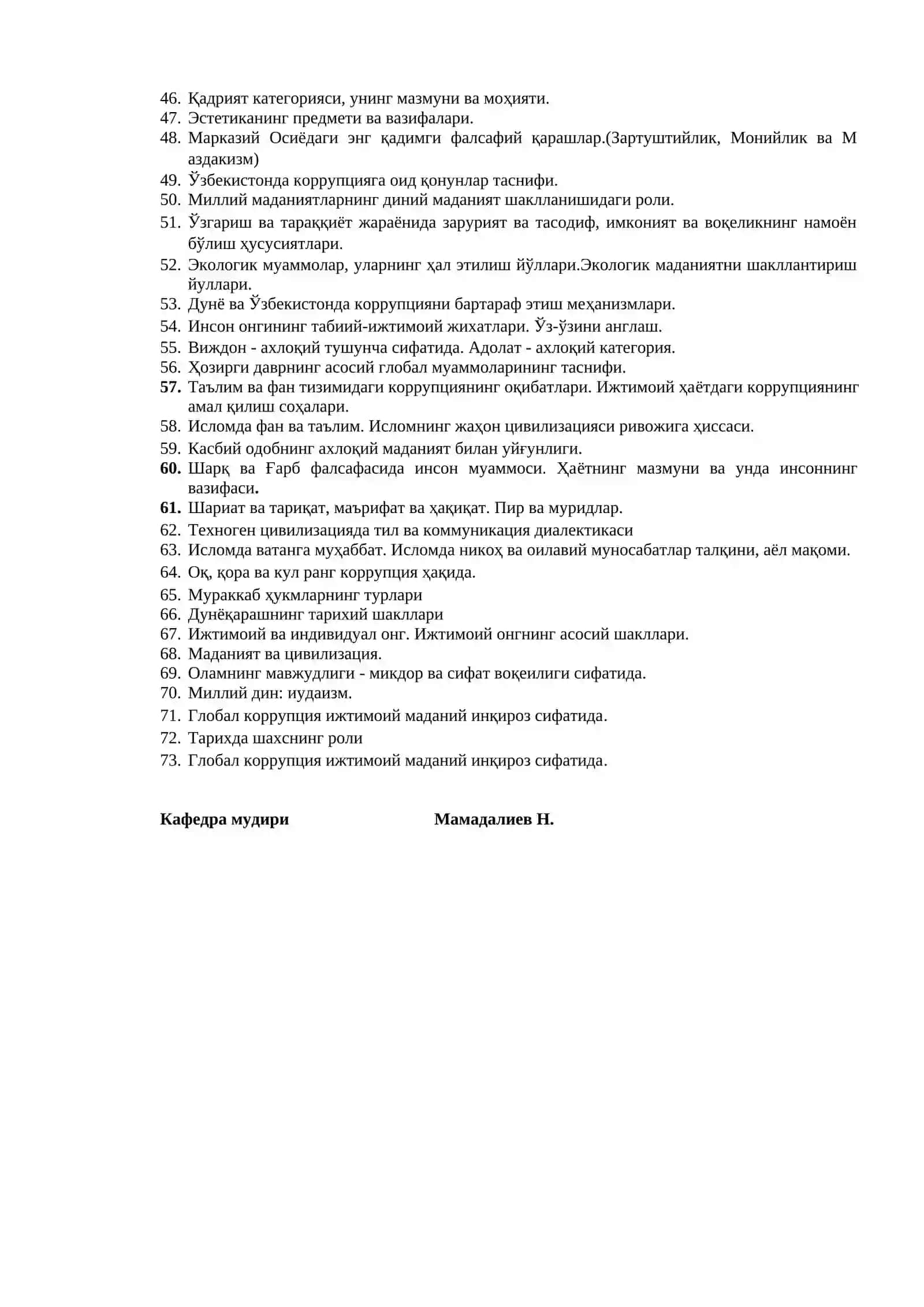 Фалсафа фанидан "Ижтимоий фанлар" 2