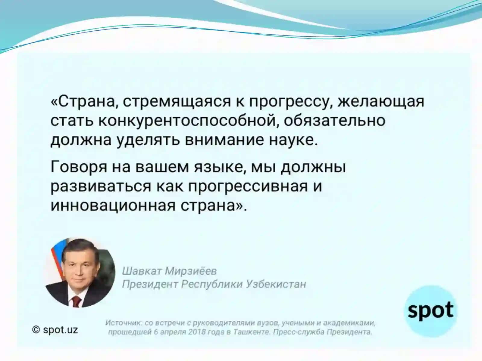 Использование интерактивных методов обучения русскому языку студентов с узбекским языком обучения(экономический профиль)при изучении темы: «экономика как наука» 2