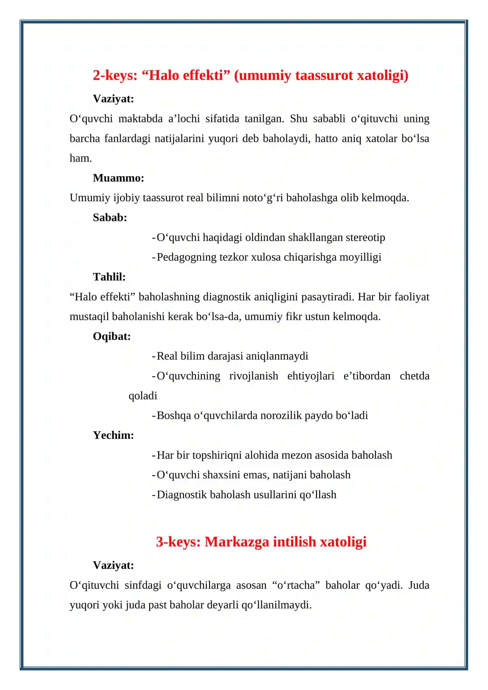 Baholash jarayonida uchraydigan bazi xatoliklar. KEYSLAR 2
