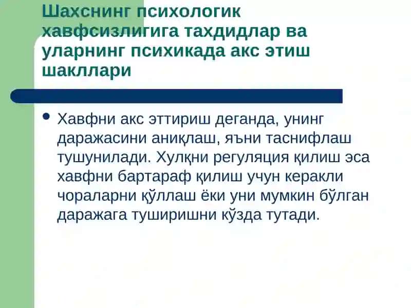 Shaxsning psixologik xavfsizligiga taxdidlar va ularning psixikada aks etish shakillari | Шахснинг психологик хавфсизлигига тахдидлар ва уларнинг психикада акс этиш шакллари 2