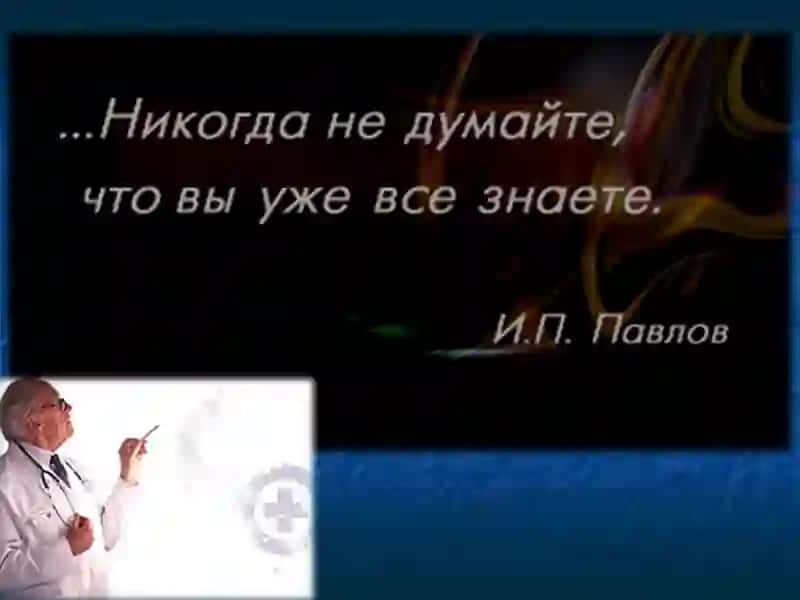 БОЛАЛАР ВА УСМИРЛАРДА ВЕГЕТАТИВ ДИСТОНИЯ CИНДРОМИ 2