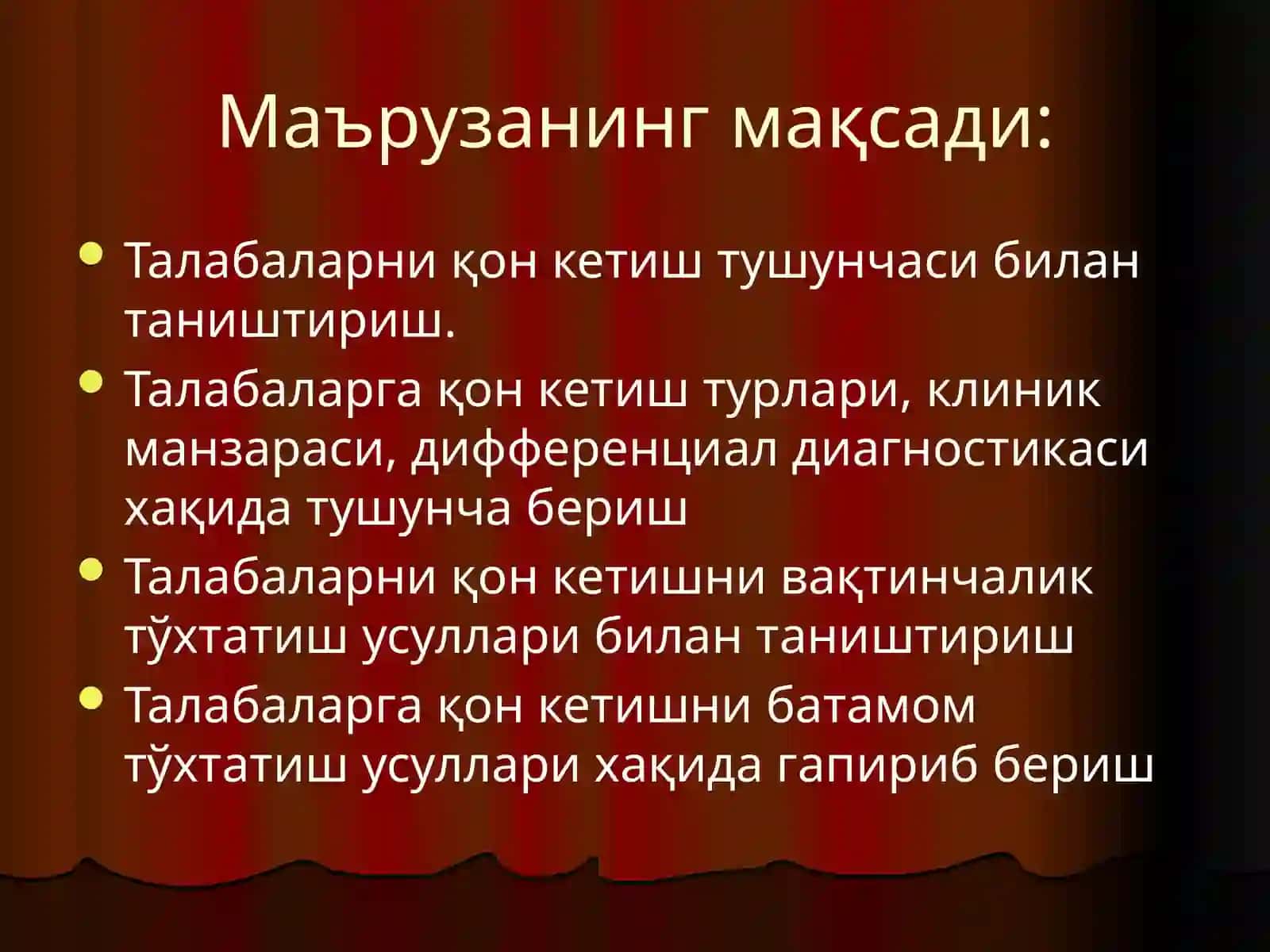 Қон кетиш ва уни тўхтатиш усуллари 2