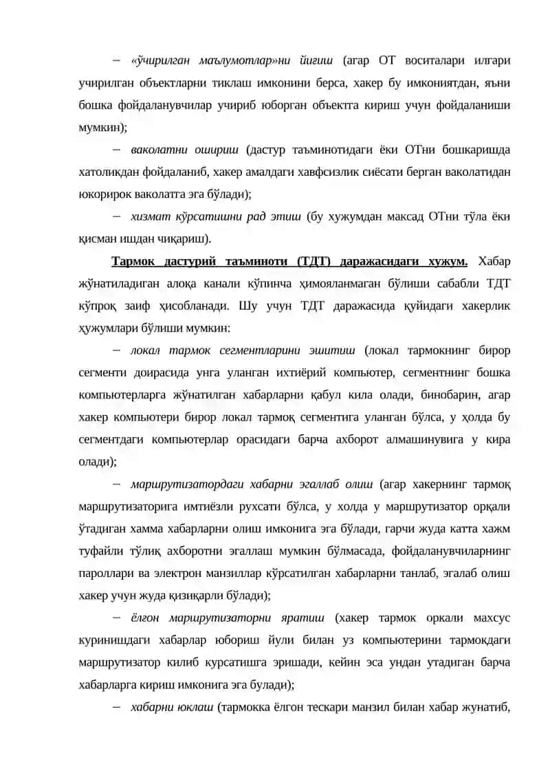 Парол билан ҳимояланган маълумотлар базасини ҳосил қилиш ва уларни амалга ошириш 2