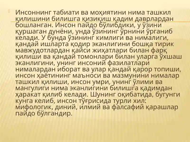 Инсон фалсафаси 2