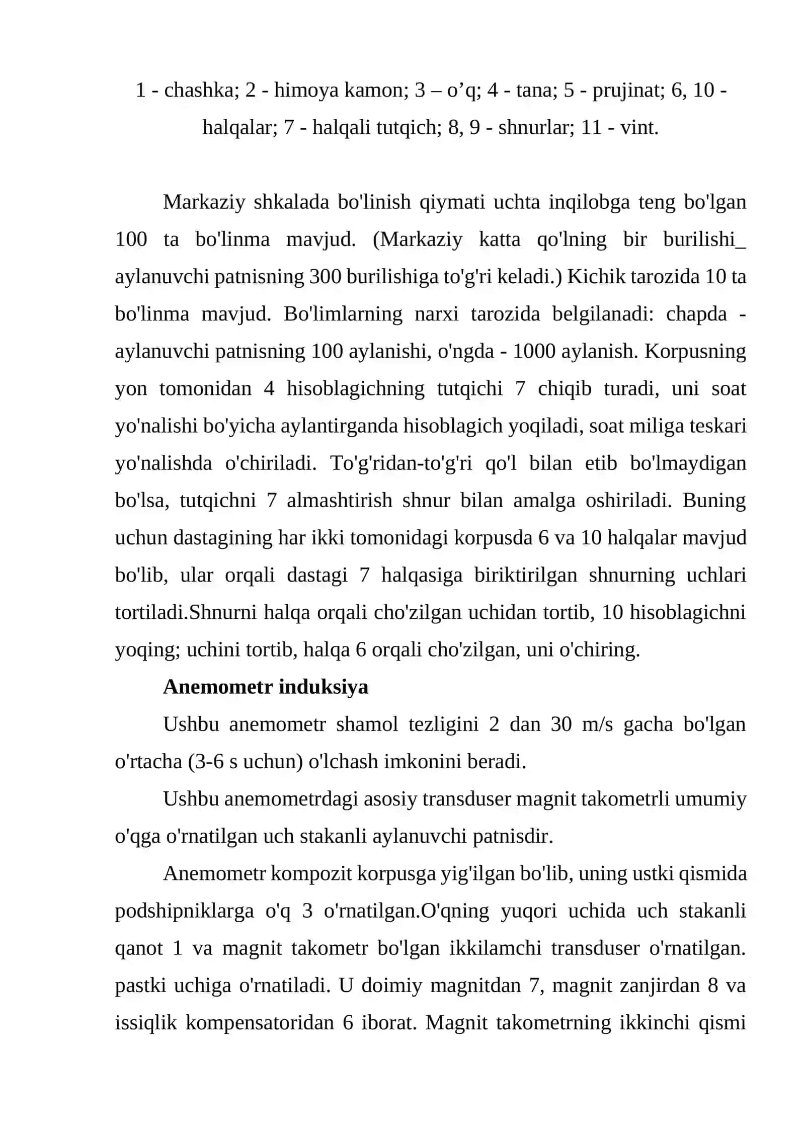 Chashkali anemometr haqida ma’lumot 2