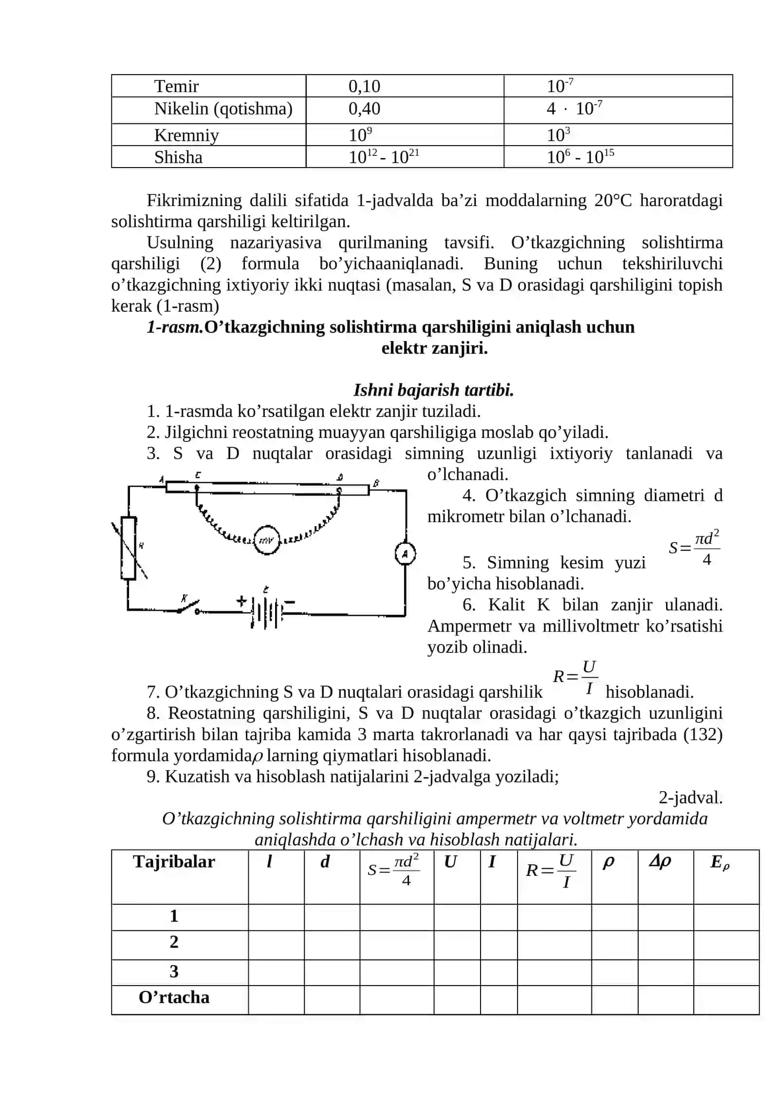 O’tkazgichni solishtirma qarshiligini ampermettr va voltmeter yordamida aniqlash 2