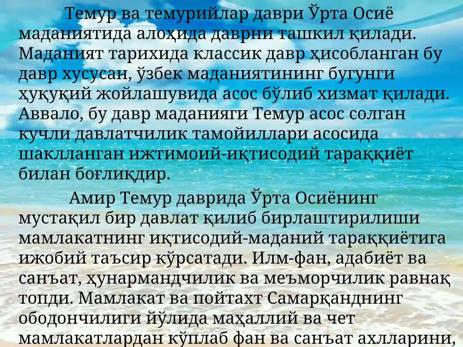 Темур ва темурийлар даври 2
