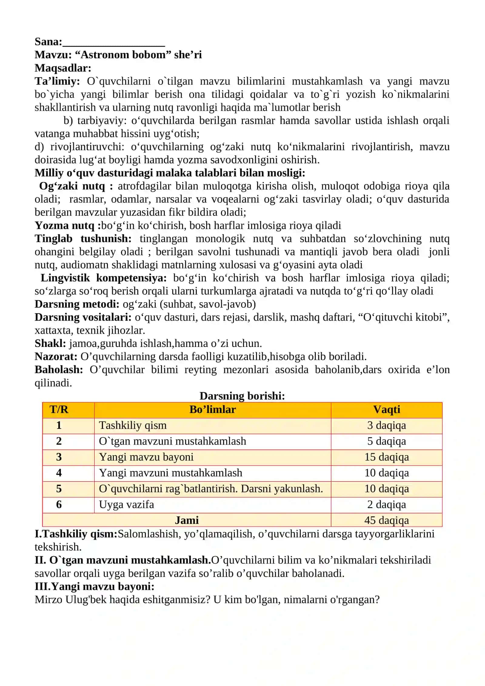 3-sinf Ona tili va o'qish savodxonligi fanidan Astronom bobom she'ri dars ishlanma 2