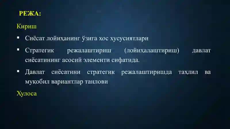 Сиёсий лойиҳалар ва сиёсий фандрайзинг технологиялари 2