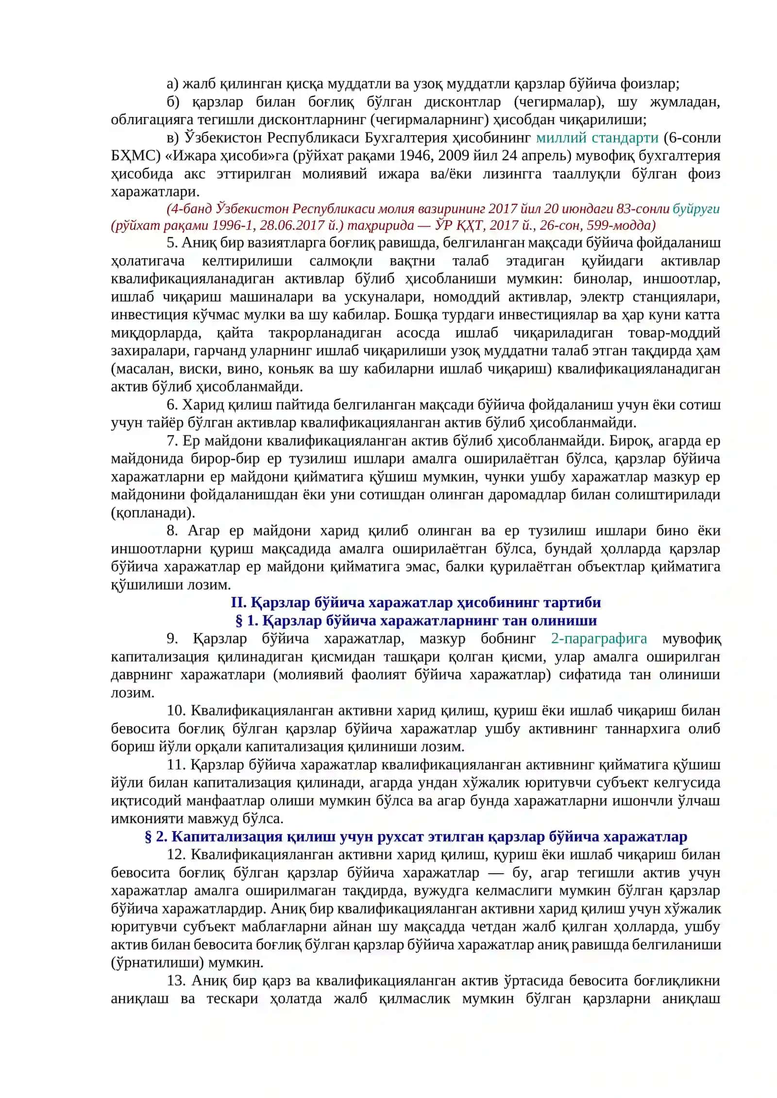 ЎЗБЕКИСТОН РЕСПУБЛИКАСИ БУХГАЛТЕРИЯ ҲИСОБИНИНГ МИЛЛИЙ СТАНДАРТИ (24-СОНЛИ БҲМС) «ҚАРЗЛАР БЎЙИЧА ХАРАЖАТЛАР ҲИСОБИ»НИ ТАСДИҚЛАШ ТЎҒРИСИДА 2