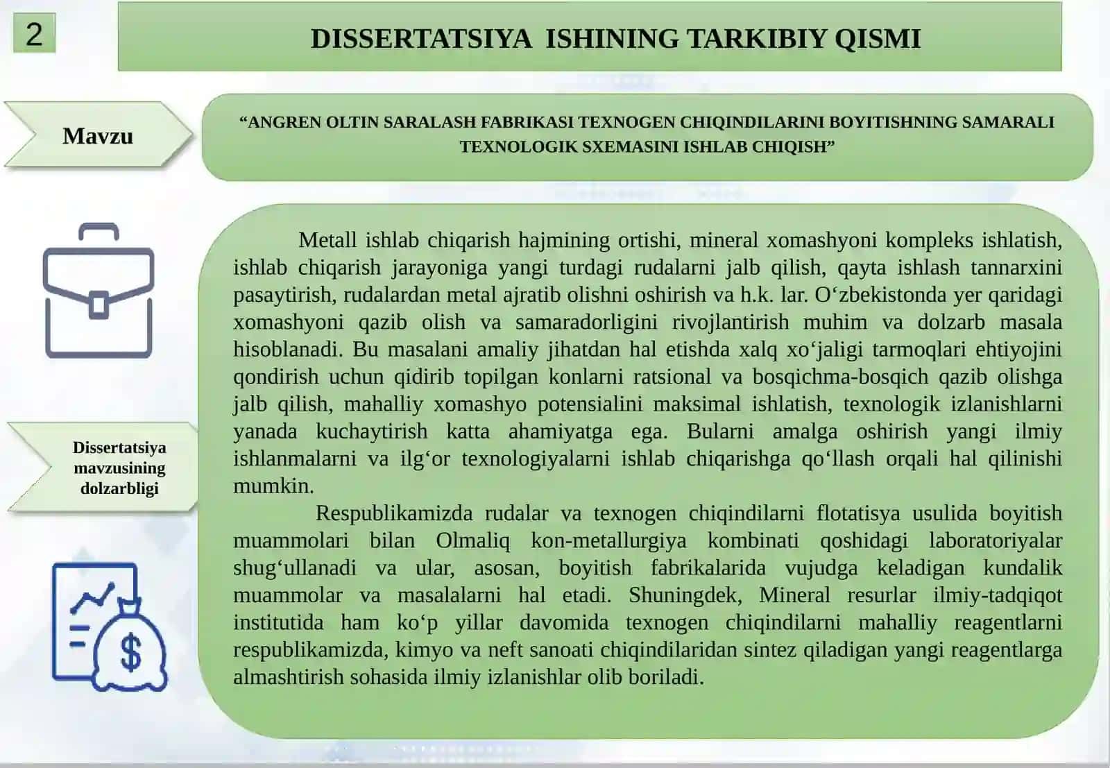 Angren oltin saralash fabrikasi texnogen chiqindilarini boyitishning samarali texnologik sxemasini ishlab chiqish 2