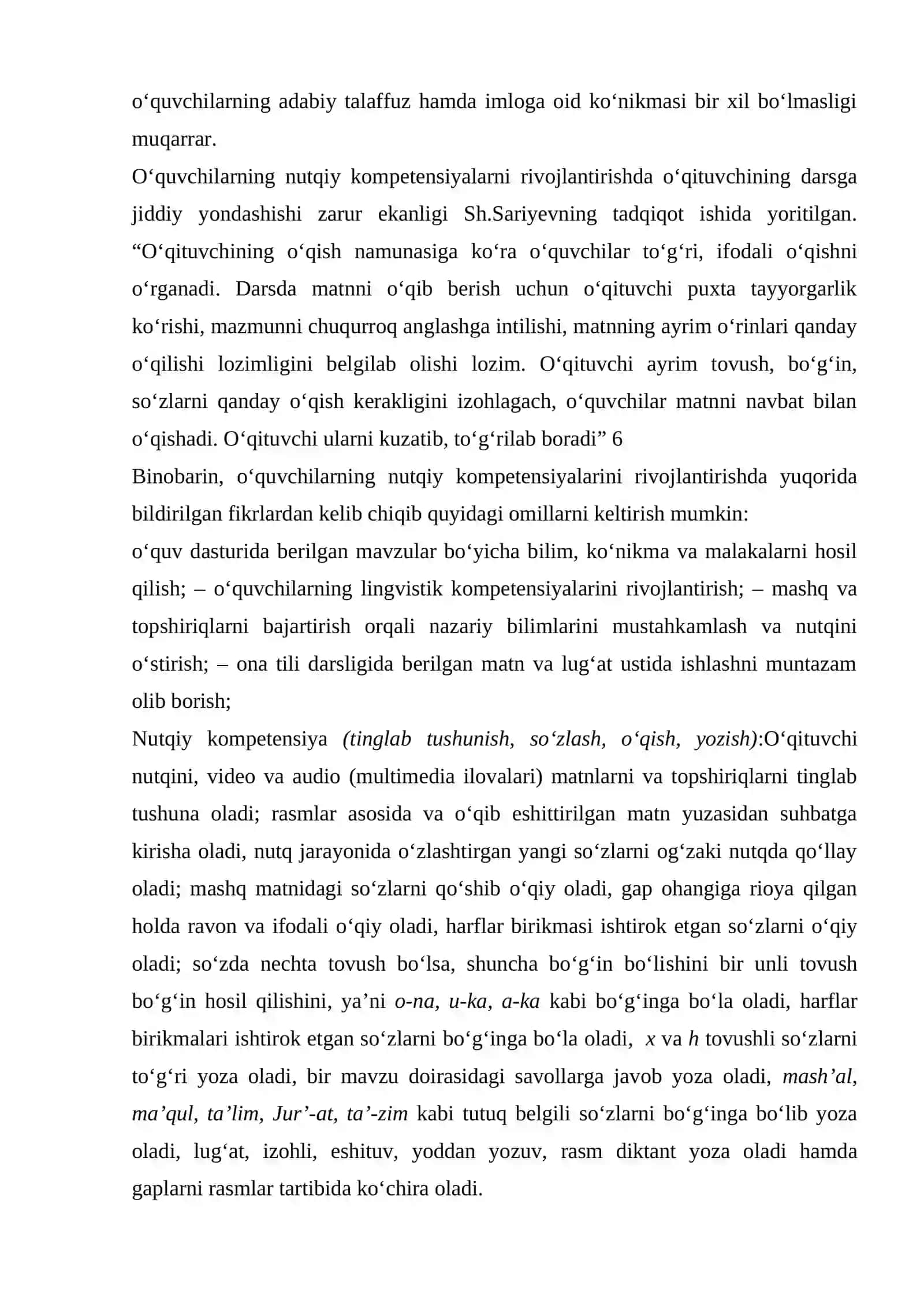 Ona tili darslarining sifat va samaradorligini oshirishda nutqiy kompetensiyalarning o‘ziga xos o‘rni muhim sanaladi 2