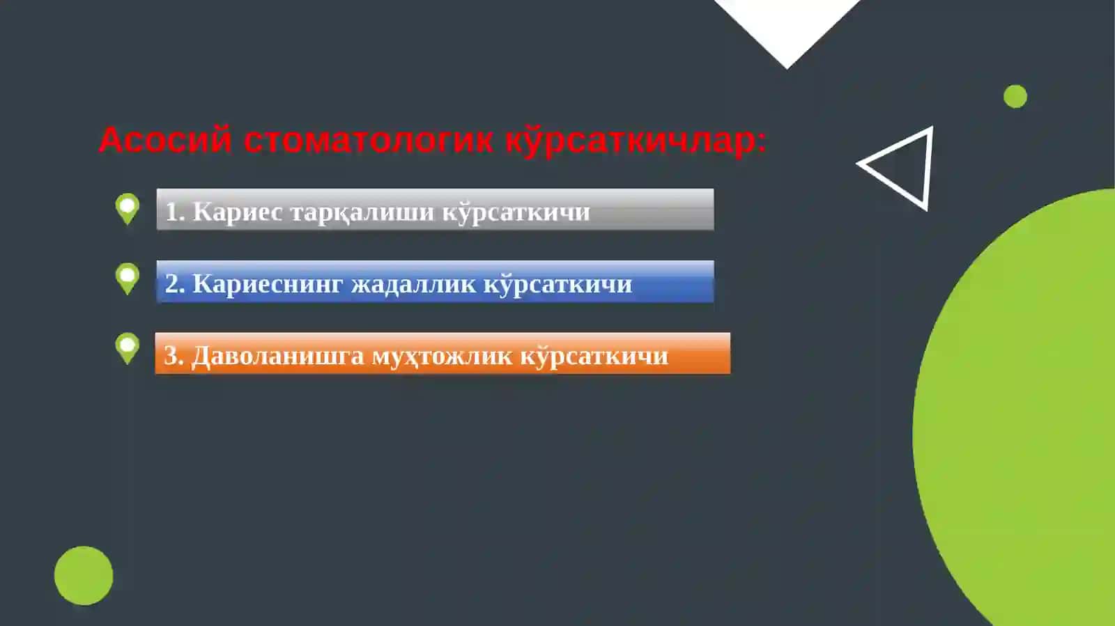 Stomatologik statusni tekshirish usullari.Stomatologik ko'rsatkichlar.(KT,KJ,DM). 2