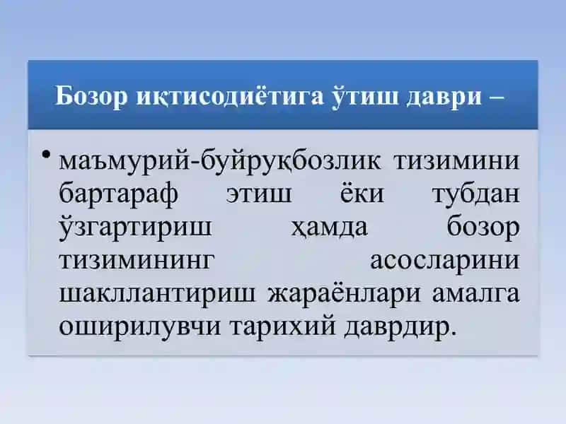 БОЗОР ИҚТИСОДИЁТИГА ЎТИШ ДАВРИ ВА УНИНГ ЎЗБЕКИСТОНДАГИ ХУСУСИЯТЛАРИ 2