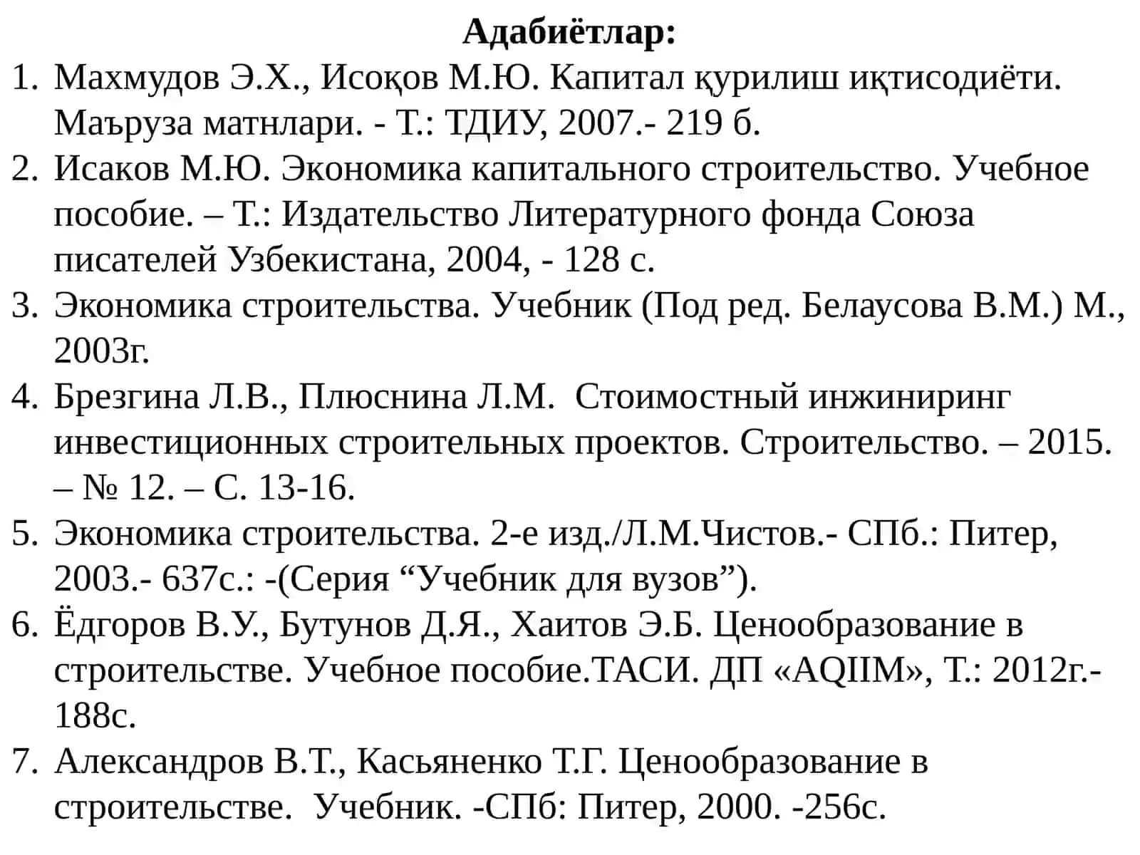 Йўл қурилишда қиймат инжиниринги моҳияти, мазмуни ва мақсади 2