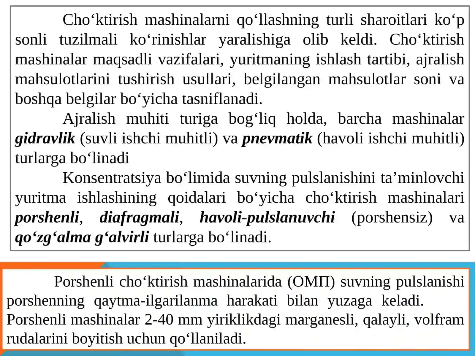 Cho‘ktirish usulida boyitish sxemalari 2
