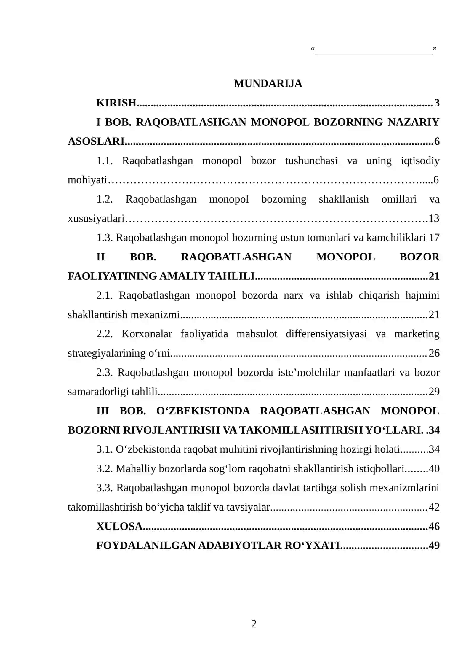 Raqobatlashgan monopol bozor, uning ustun tomonlari va kamchiliklari 2