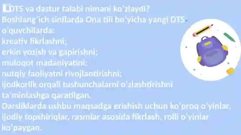 Boshlangʻich sinf ona tili DTS dasturi va darsliklarida kreativ yondashuv 2