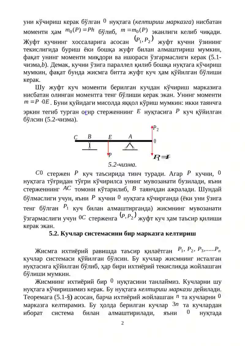 Фазода ихтиёрий ҳолда таъсир қилувчи кучлар системаси 2