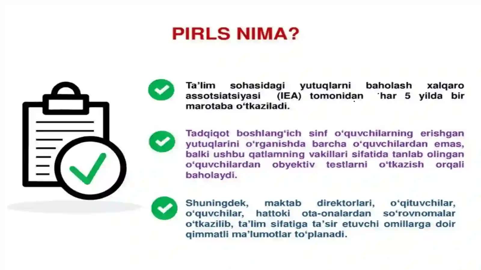 PIRLS xalqaro baholash dasturi mazmun va mohiyati 2