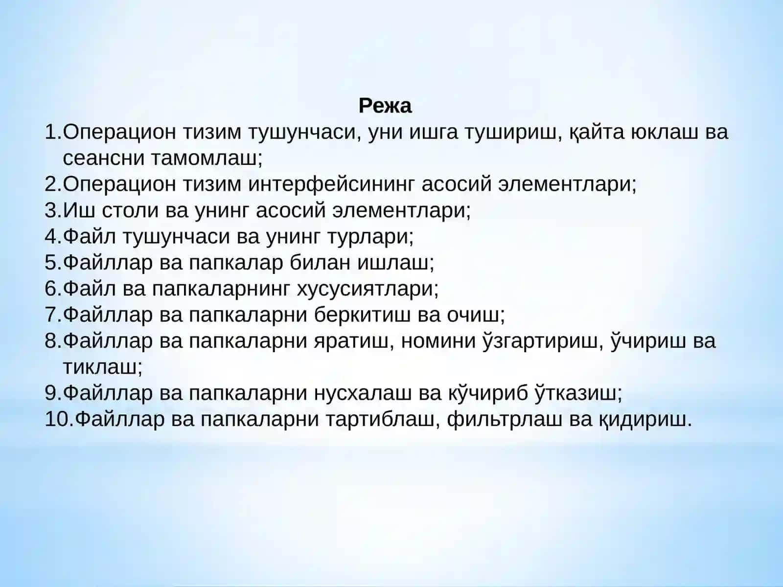 WINDOWS ОПЕРАЦИОН ТИЗИМИ. ПУСК МЕНЮСИ БИЛАН ИШЛАШ 2