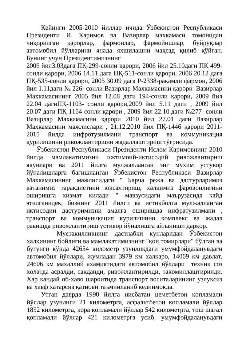 Буюк Ипак йўли 2