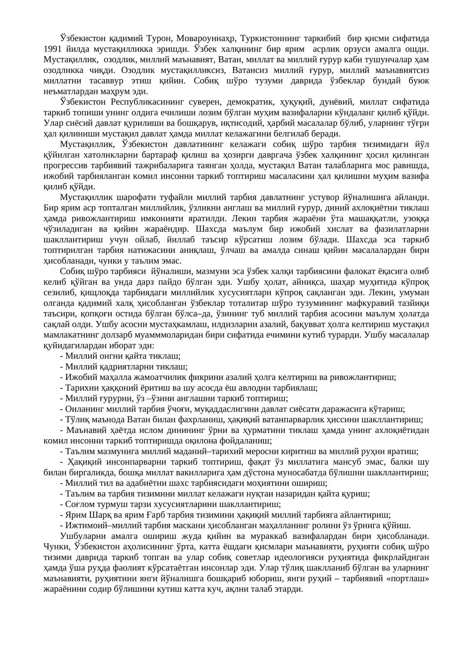 Мустақиллик ва миллий тарбия 2