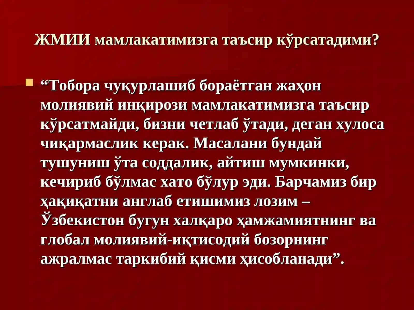 ЖАҲОН МОЛИЯВИЙ-ИҚТИСОДИЙИНҚИРОЗИНИНГ ЎЗБЕКИСТОН ИҚТИСОДИЁТИГА ТАЪСИРИ, УНИНГ ОҚИБАТЛАРИНИ ОЛДИНИ ОЛИШ ВА ЮМШАТИШГА АСОС БЎЛГАН ОМИЛЛАР 2