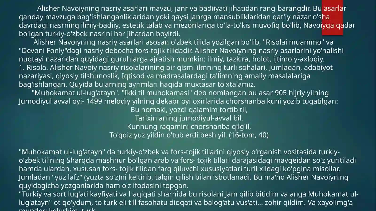 Alisher Navoiyning ilmiy merosi "Muhokamat ul-lug'atayn" "Mezonul-avzon” 2