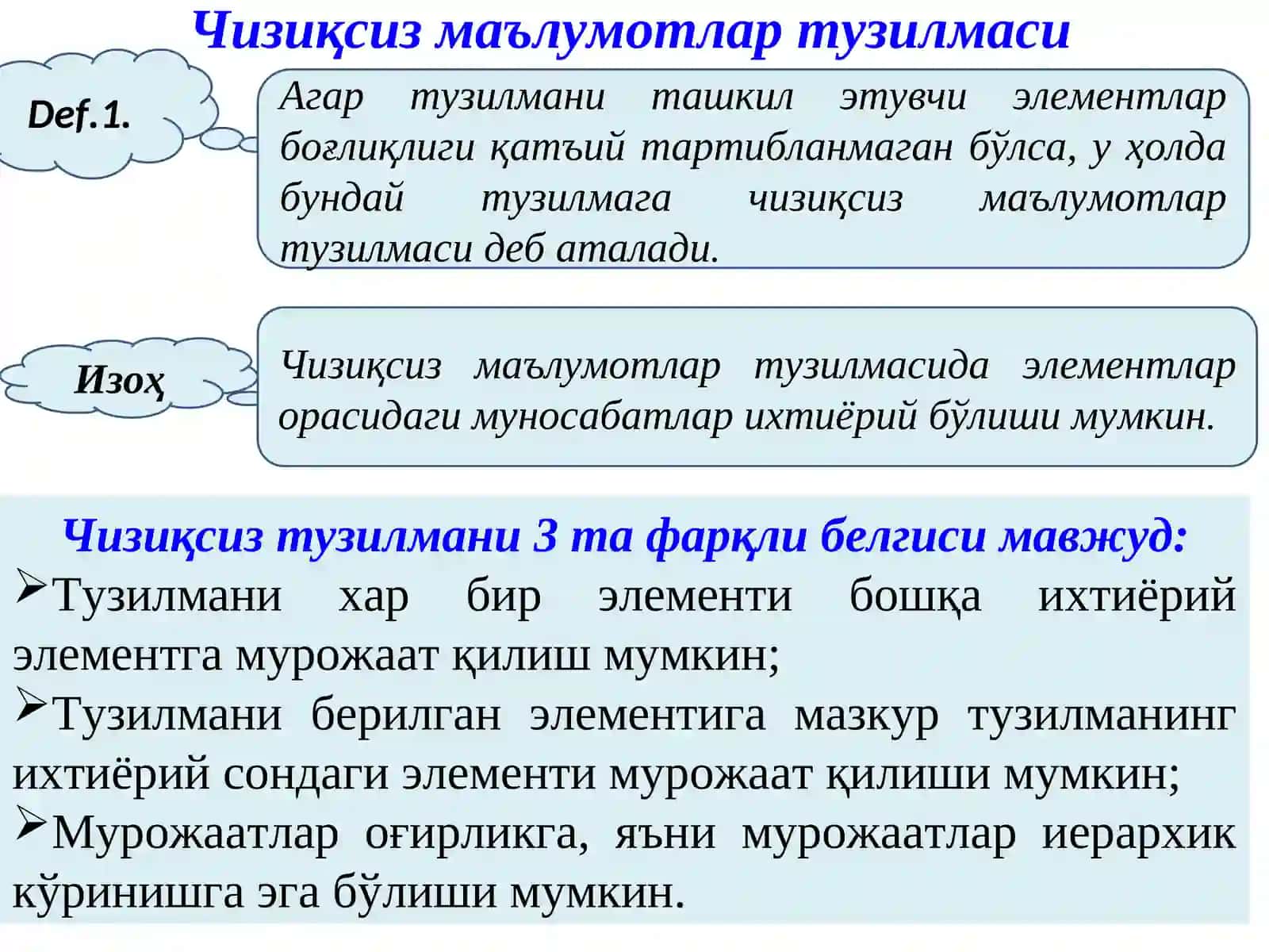 Чизиқсиз маълумотлар тузилмаси 2