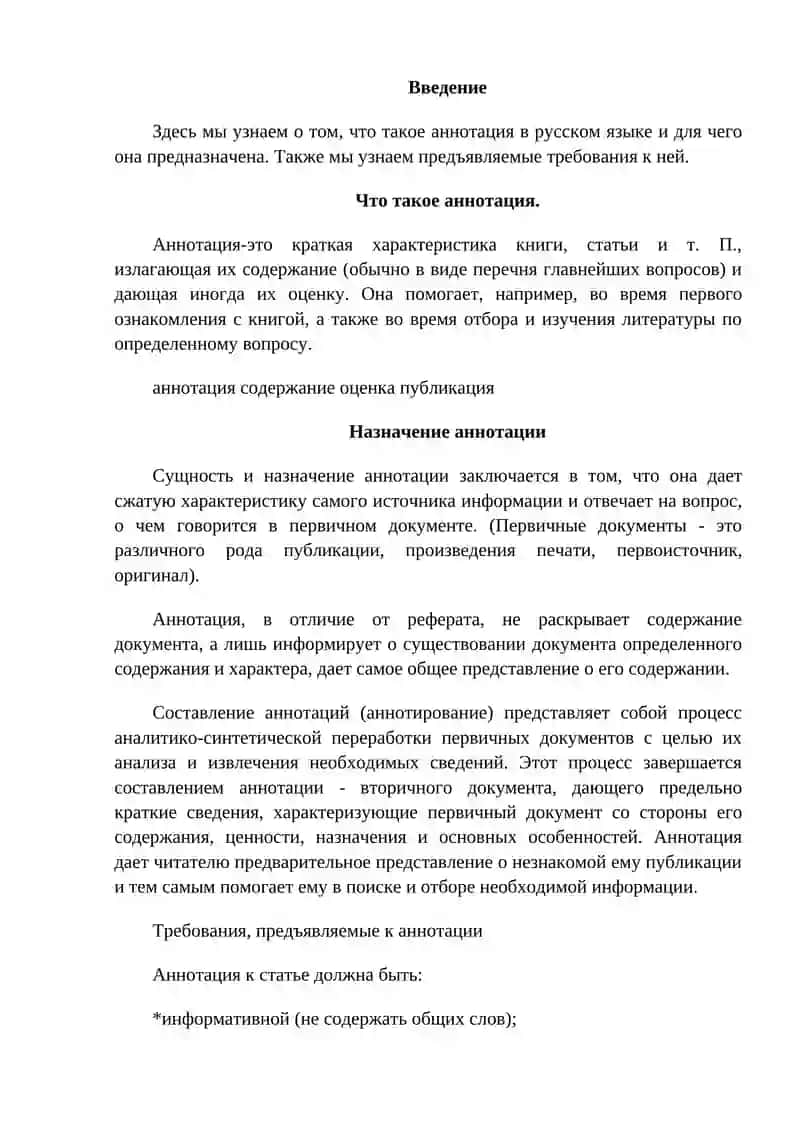 Ҳудуд туризми. Ақлланма 2