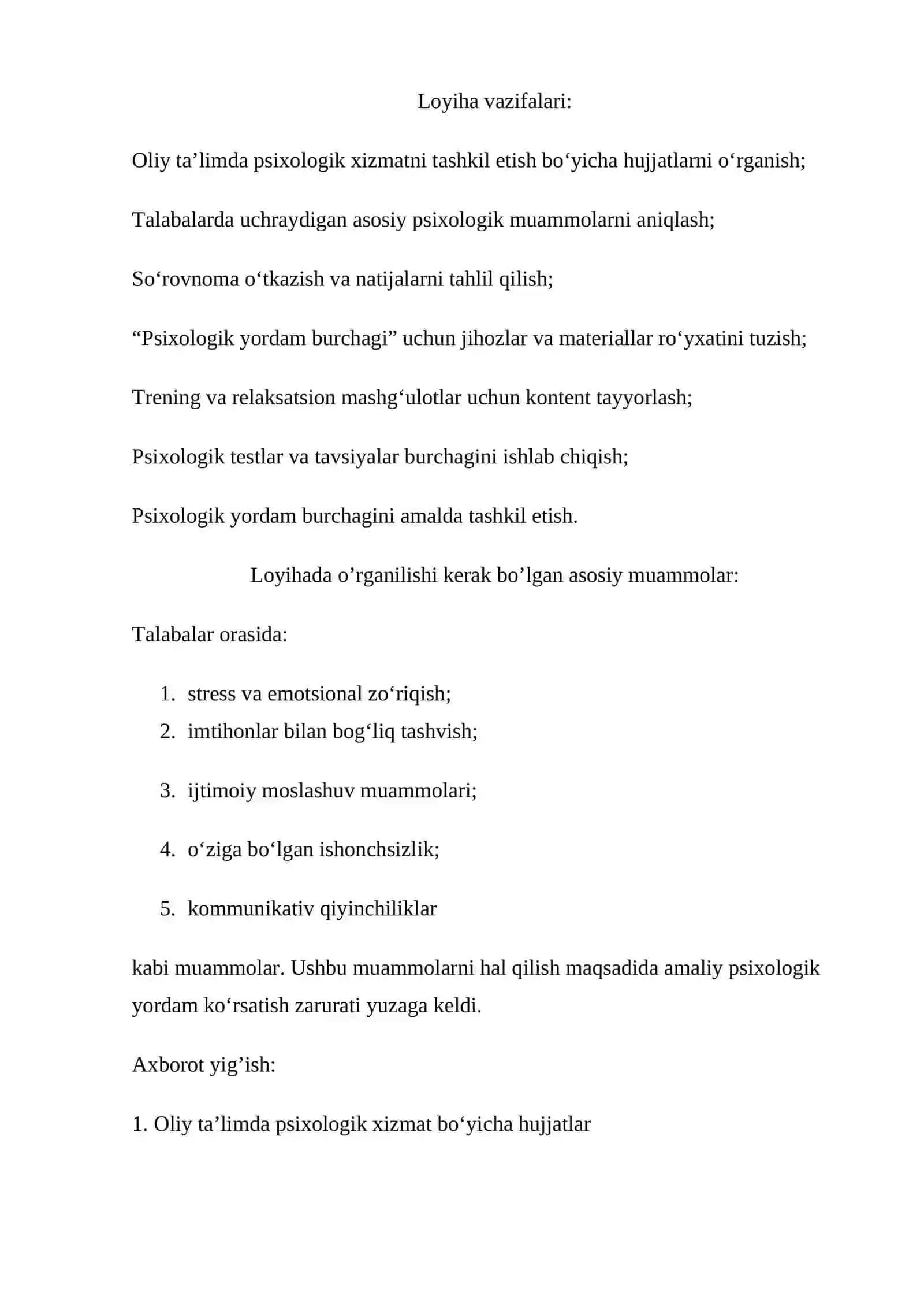 “Oliy ta’limda psixologik yordam burchagini tashkil etish” 2