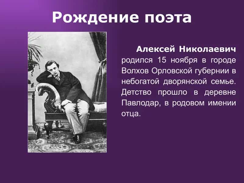 АПУХТИН АЛЕКСЕЙ НИКОЛАЕВИЧ 2