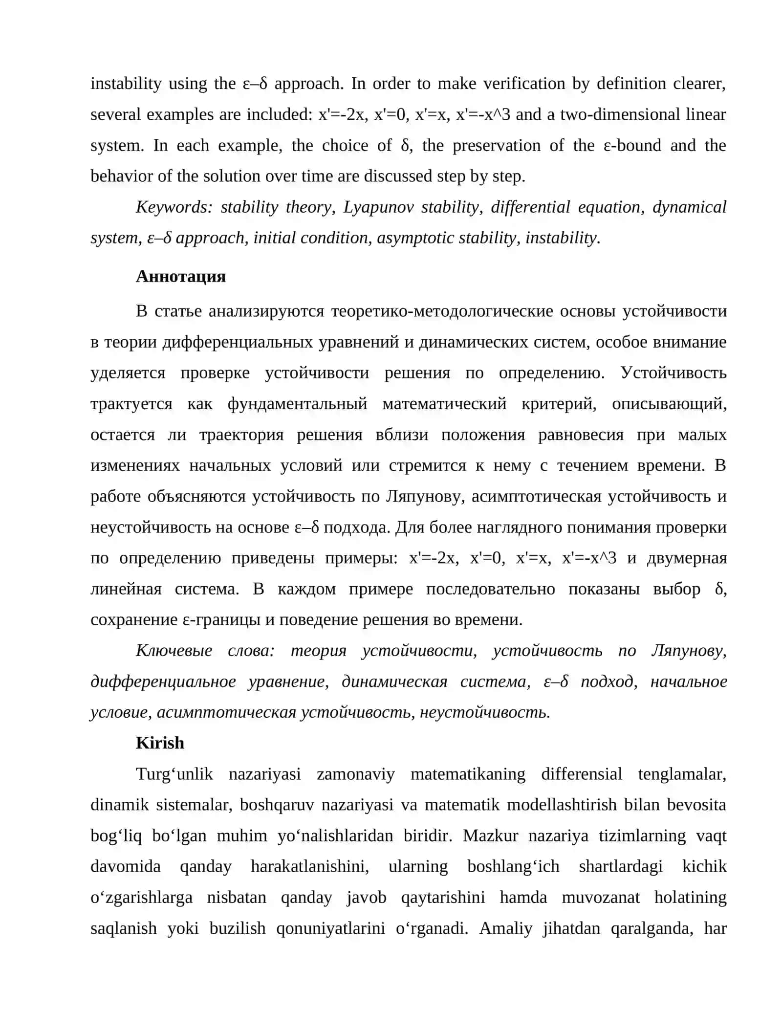 TURG‘UNLIK NAZARIYASI: YECHIMNING TURG‘UNLIGINI TA’RIF BO‘YICHA TEKSHIRISH 2