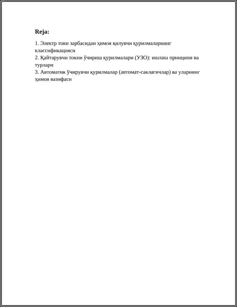 ЭЛЕКТР ТОКИ ЗАРБАСИДАН ҲИМОЯ ҚИЛУВЧИ ВОСИТАЛАРНИ ЎРГАНИШ 2