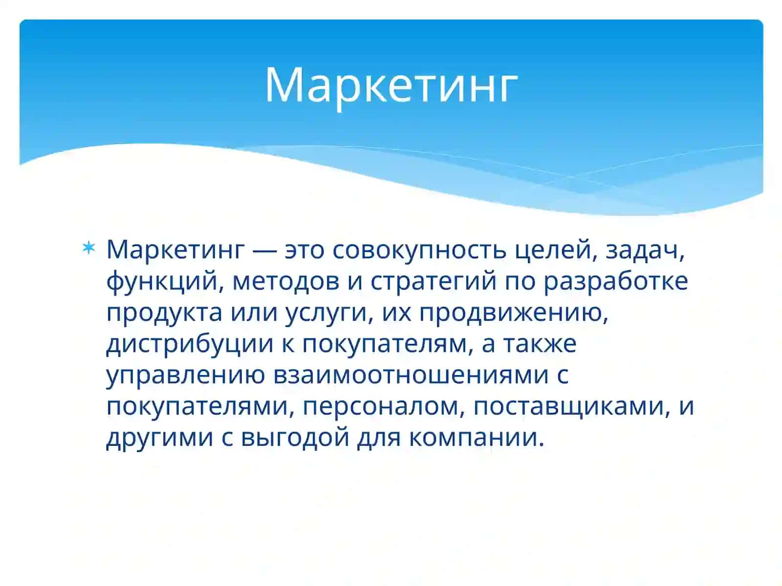 Цифровая экономика 2