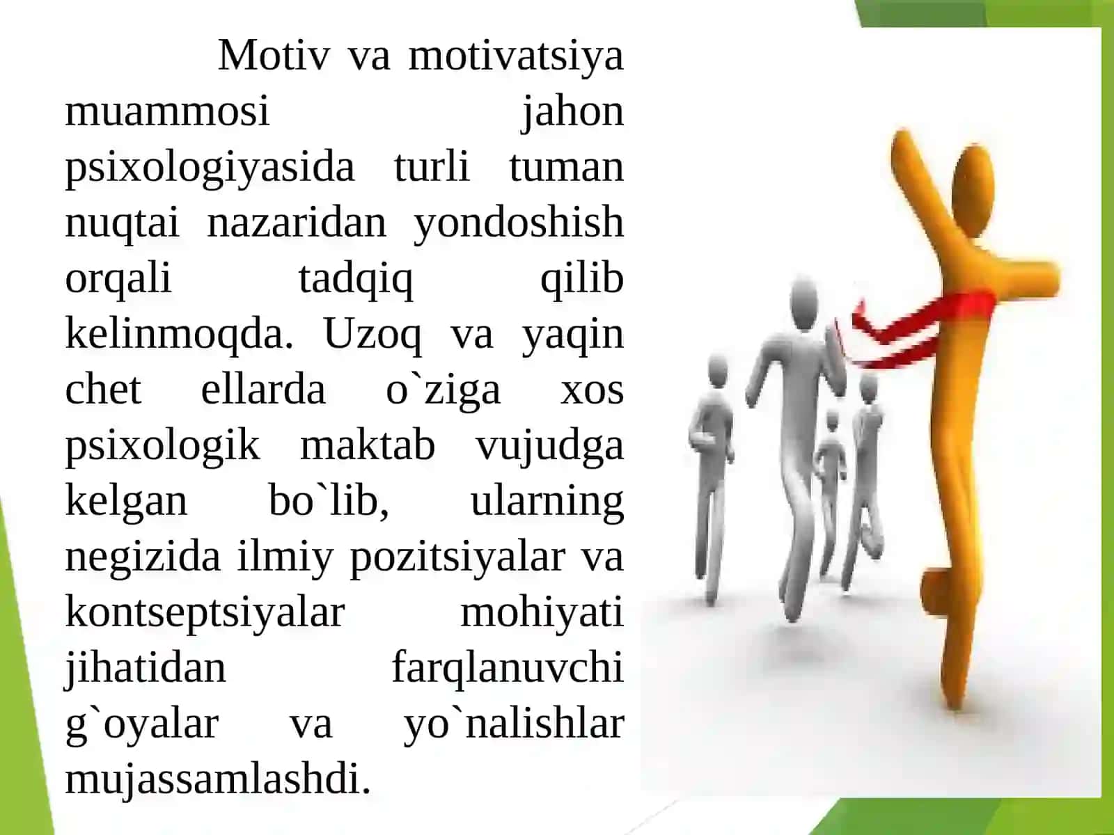 Motivatsiyajarayonlaripsixologiyasitarixivahozirgiholati 2
