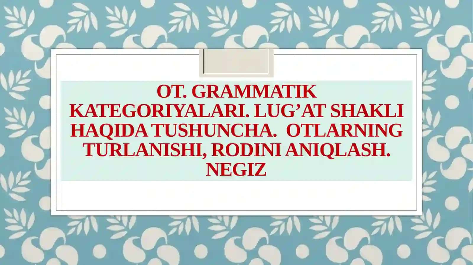 Grammatik kategoriyalari. Lug'at shakli haqida tushuncha 2