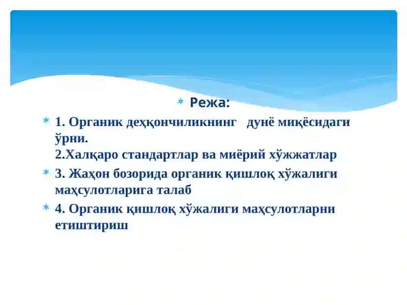 Дунёдаорганик қишлоқ хўжалигини ривожланиши ва умумий маълумотлар 2