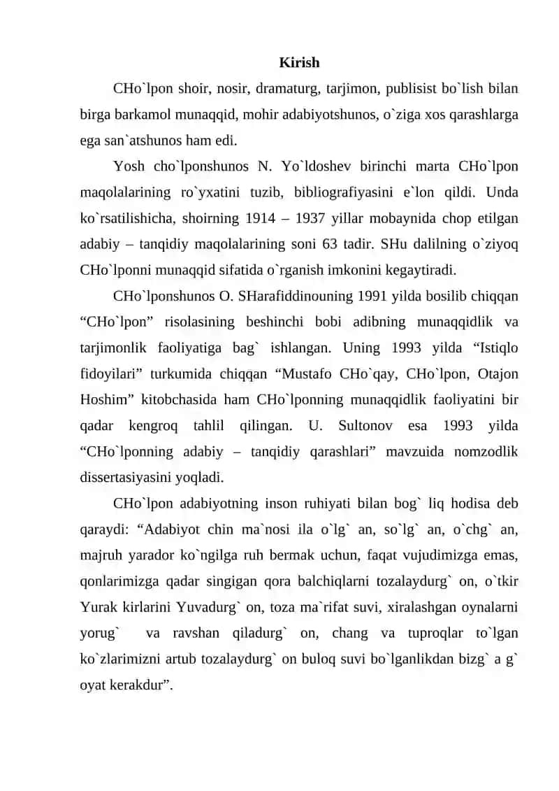 CHO`LPONNING ESTETIK – TАNQIDIY QАRАSHLАRI 2