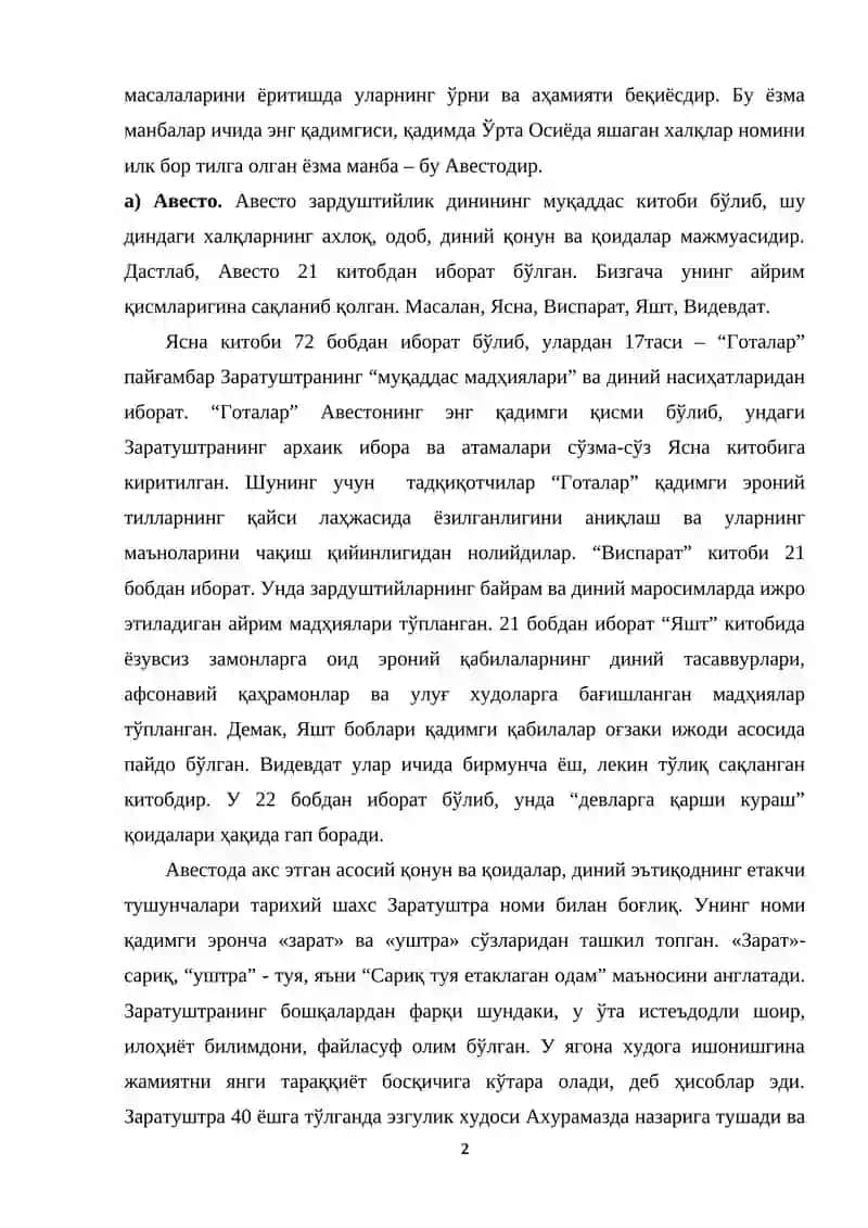 Ўрта Осиёнинг қадимги аҳолисининг Авесто ва Аҳамоний подшоларининг китобалари 2