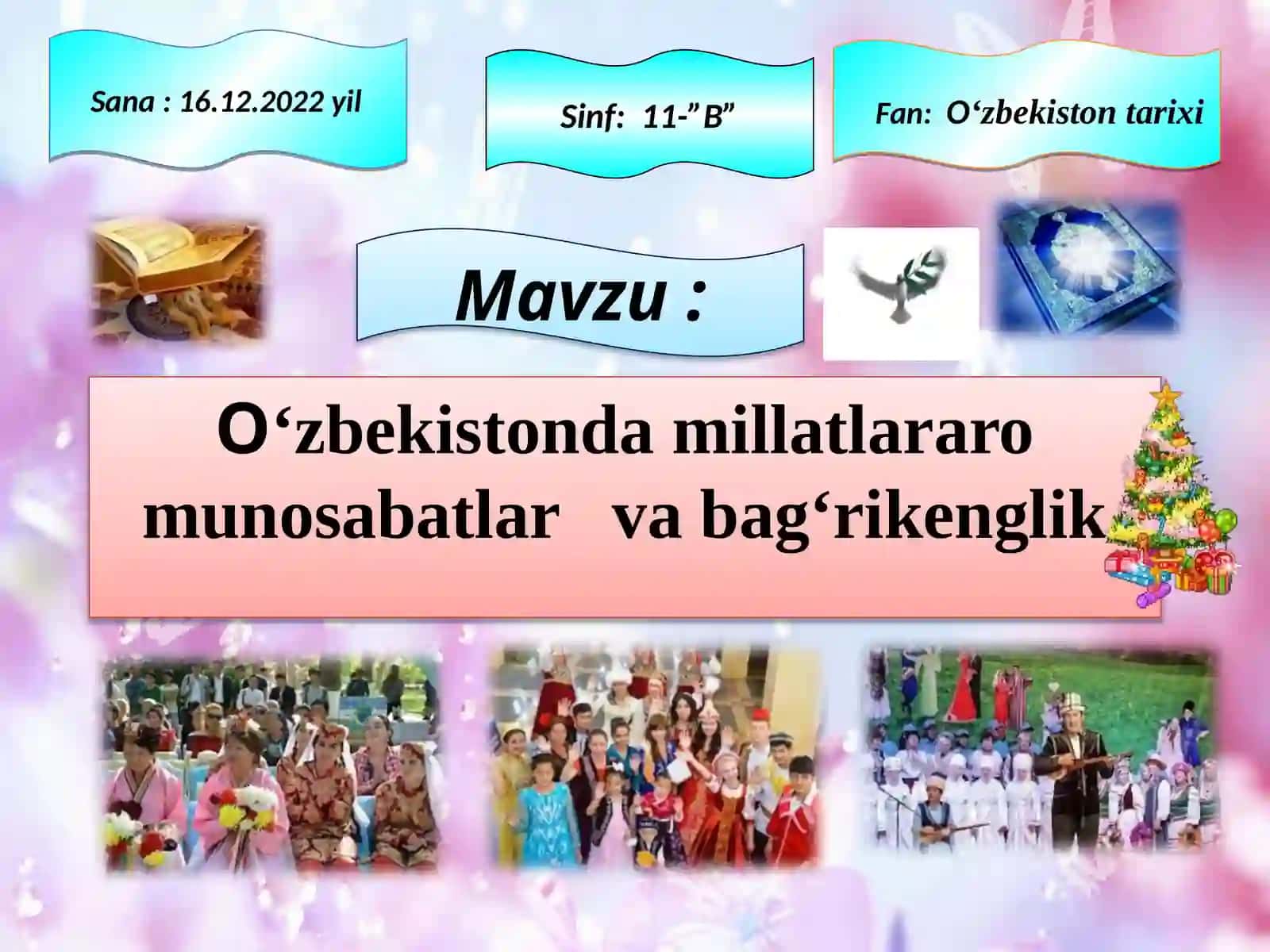 11-sinf O'zbekiston tarixi dars ishlanma. O'zbekistonda millatlararo munosabatlar va bag'rikenglik 2